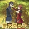 Maoyu - Archenemy & Hero
