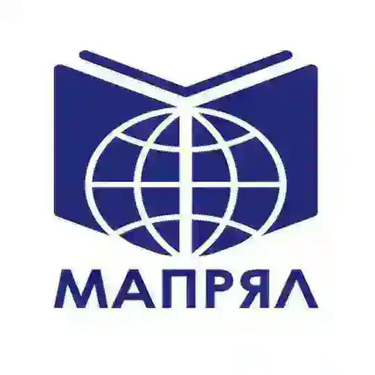 МАПРЯЛ