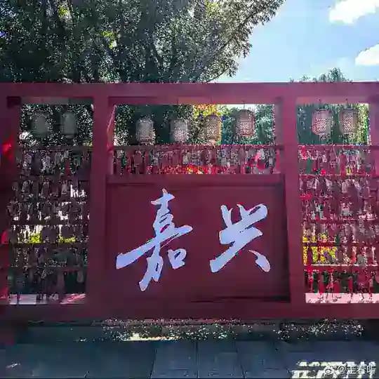 嘉兴名媛阁