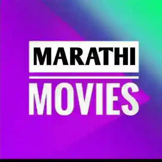 CHORICHA MAMLA• PANGHRUN•Bastaa Marathi Movie Download In HD