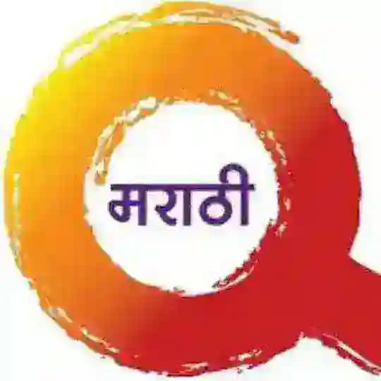 Marathi Television
