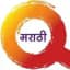 Marathi Television