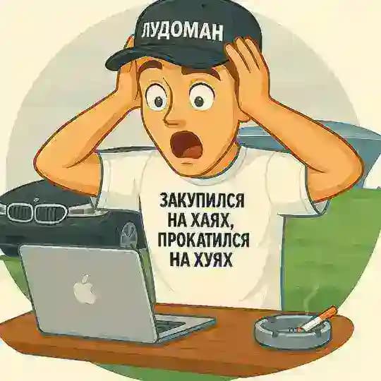 Marcel флипает