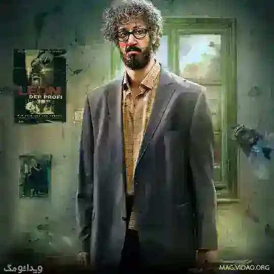 مرد عینکی | فیلم مرد عینکی