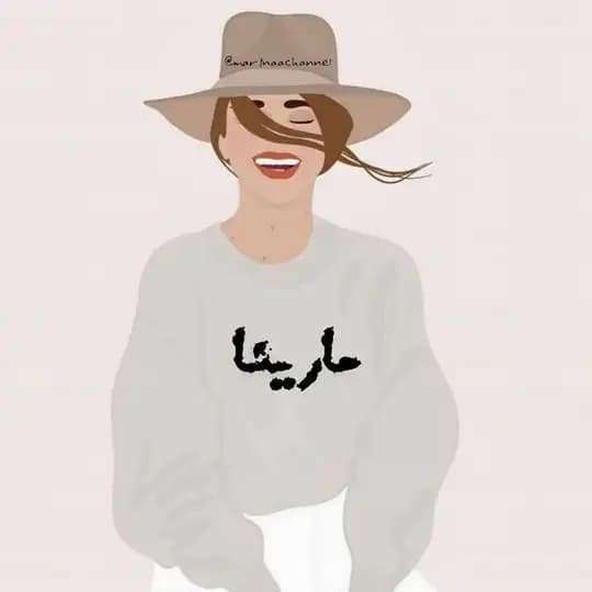 [🌱مآرـــیـــنـــﺂ]