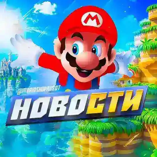 Mario Shop Новости | Купить голду в Standoff 2