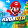Mario Shop Новости | Купить голду в Standoff 2