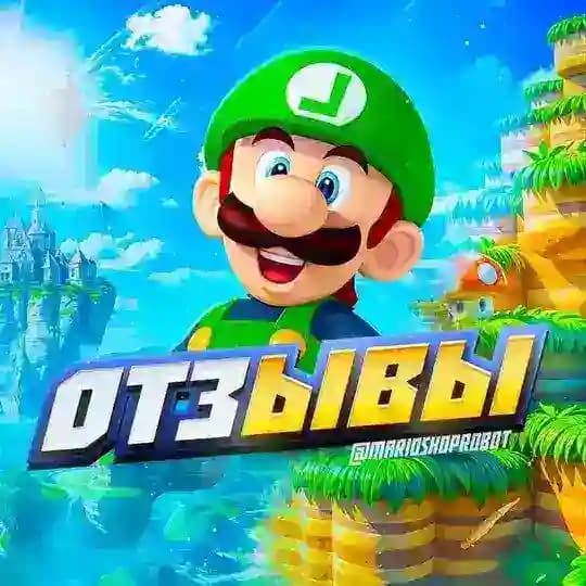 Mario | Отзывы