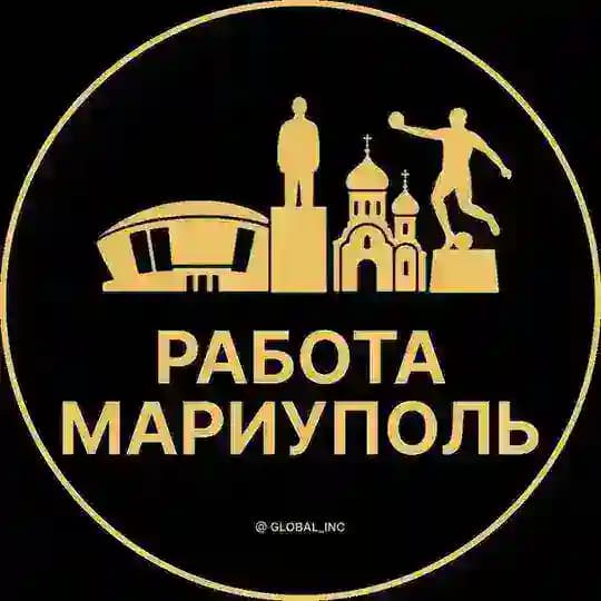 Вакансии в Мариуполе