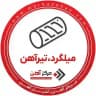 میلگرد،تیرآهن | مرکزآهن