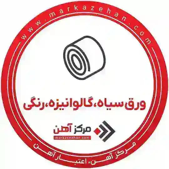 ورق سیاه،گالوانیزه،رنگی | مرکزآهن