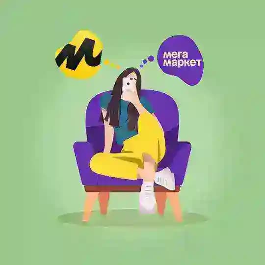 Маркеты для дома (скидки, акции и промокоды) Profile