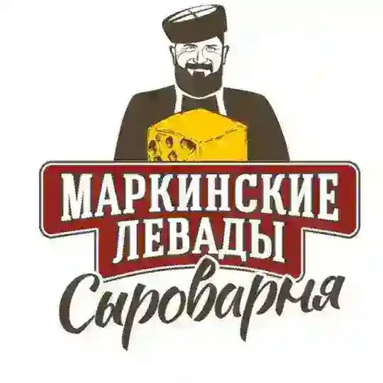 Сыроварня «МАРКИНСКИЕ ЛЕВАДЫ»