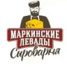 Сыроварня «МАРКИНСКИЕ ЛЕВАДЫ»