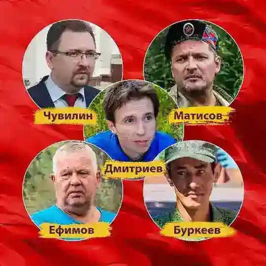 Пятерка марксистов в тюрьме