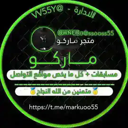 مـتـجـࢪ مـاࢪڪو