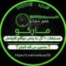 مـتـجـࢪ مـاࢪڪو