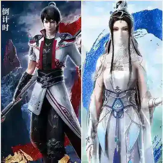 Martial Universe(လင်းတုန်)