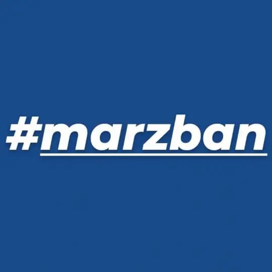 پنل مرزبان ( آموزشی )