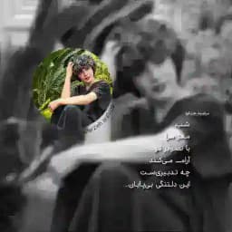 در تهِ فنجان☕️ Profile