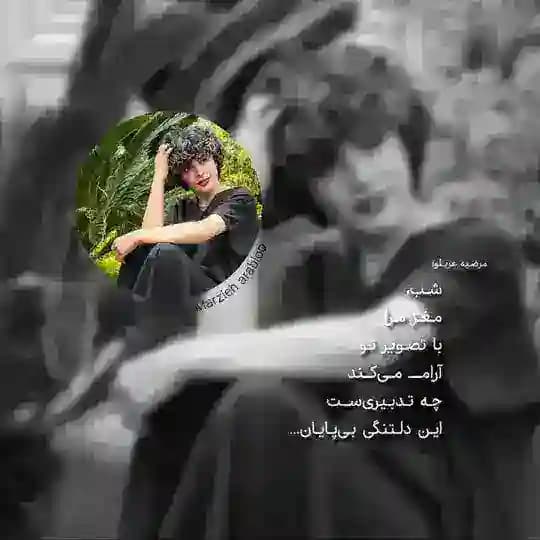 در تهِ فنجان☕️ Profile