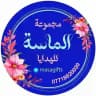 بوكسات مجموعة الماسة