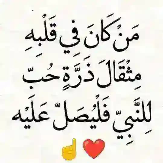 مكتبتي الإسلامية ( أذكار ، أدعية ، قرآن )