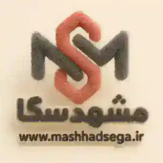 🎮 Mashhad Sega 🎮