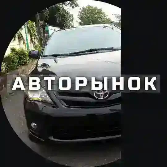 Авторынок Крым