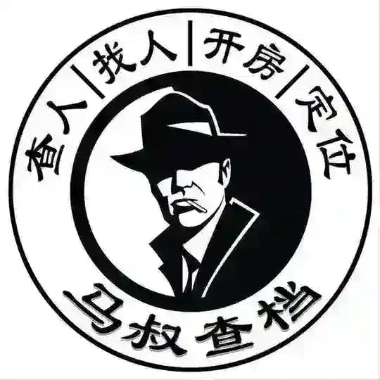 【马叔查档】频道