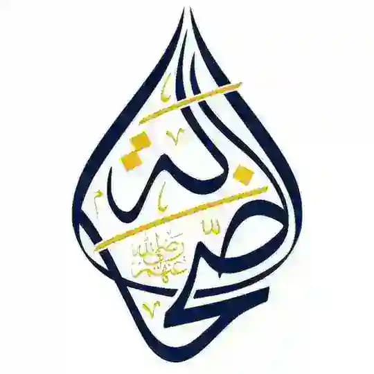 Masjid As-Sahabah project