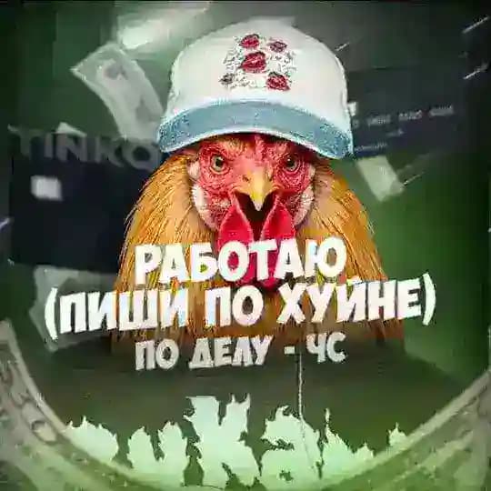 [ЧИСТКА МЬЮ] 𝑀𝑎𝑠𝑙𝑜'𝑠 𝐵𝑎𝑘𝑒𝑟𝑦 ✧