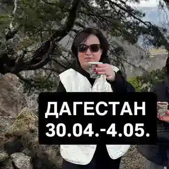 МАСОЛОВА TRAVEL