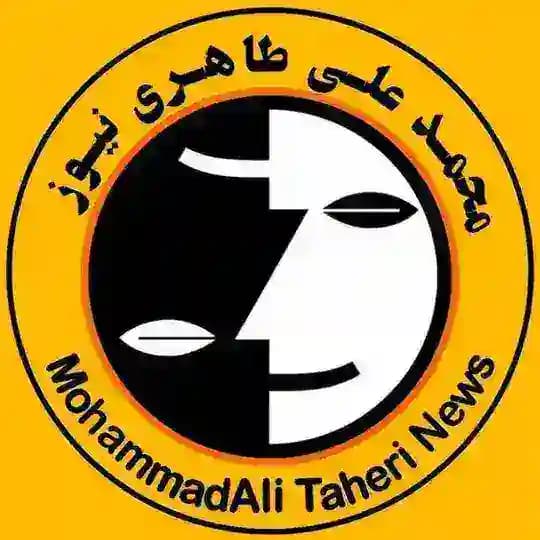 Mohammad Ali Taheri News