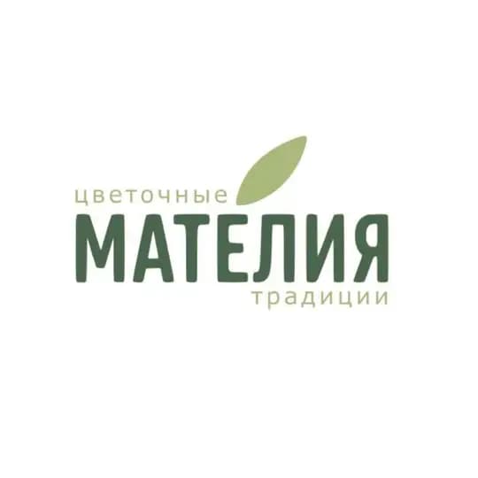 МАТЕЛИЯ | цветочные традиции