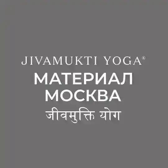 Jivamukti Yoga Material Moscow