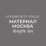 Jivamukti Yoga Material Moscow