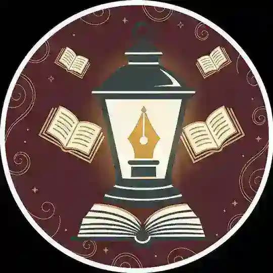 مكتبة المشكاة 📚.