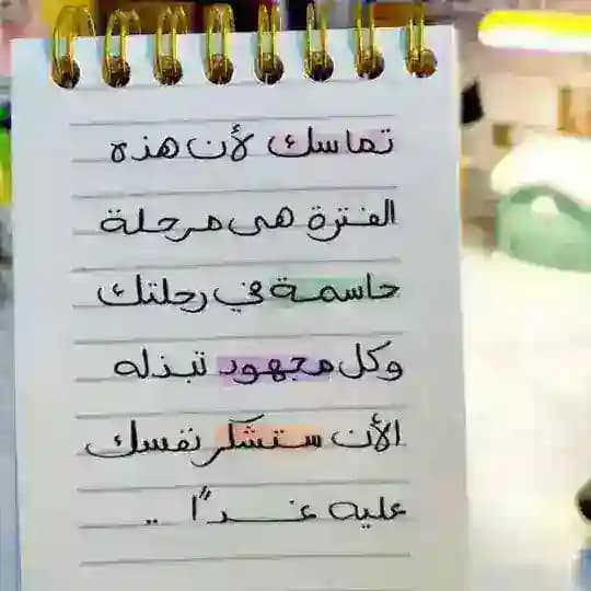 شروحات رياضة 1