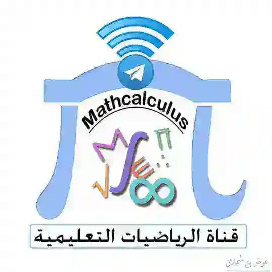 الرياضيات التعليمية Profile