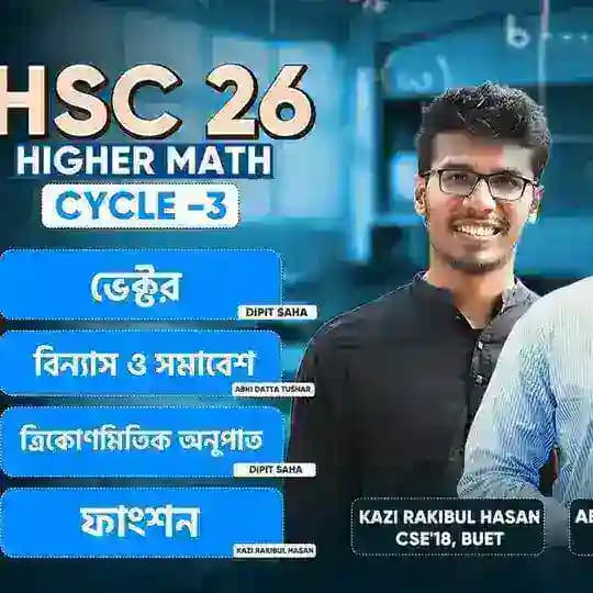 Acs Math cycle 3 HSC 26
