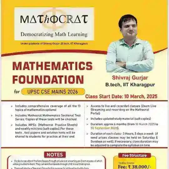 Mathocrat Updates