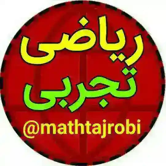 تحلیل ریاضی تجربی
