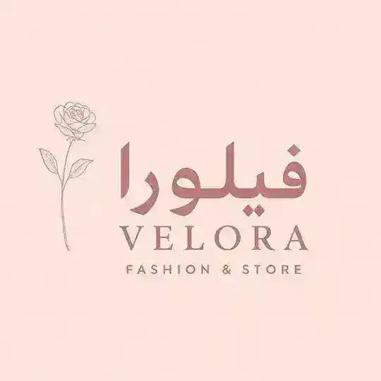 متجرفيلورا VELORA