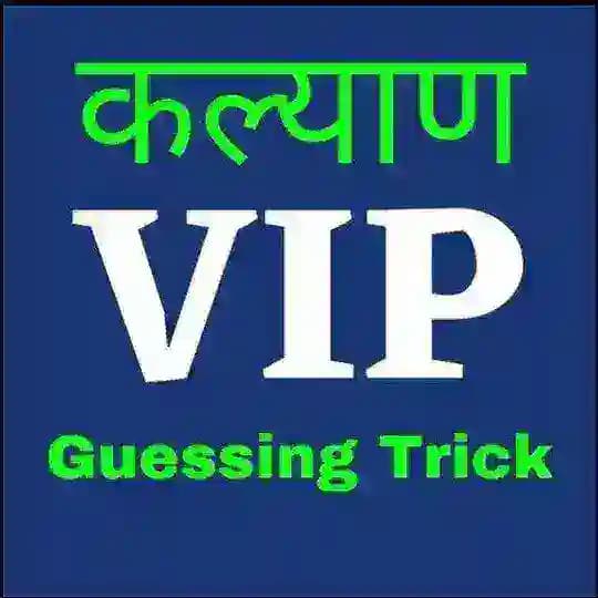 Kalyan dpboss game fix matka vip