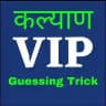 Kalyan dpboss game fix matka vip