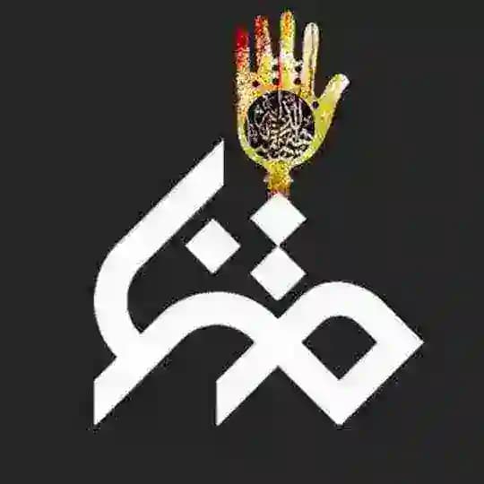 متنا خوزستان