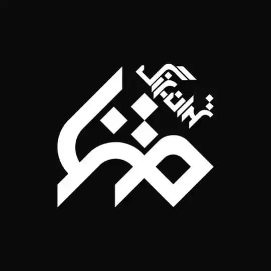 متنا "تهران بزرگ"