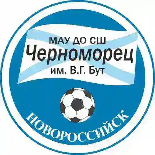 СШ «Черноморец» Новороссийск