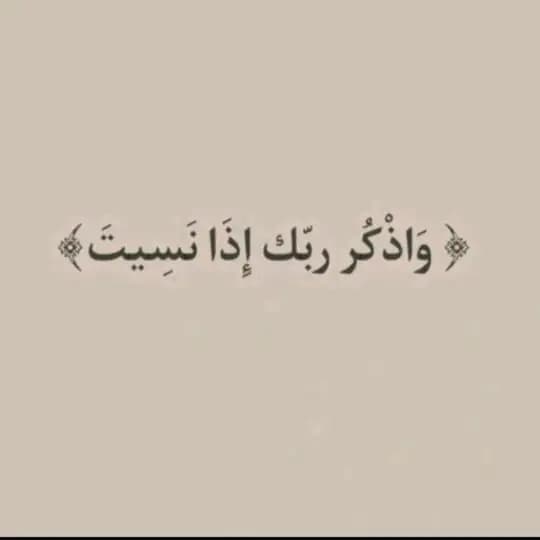 اطمئن | 🤎 .